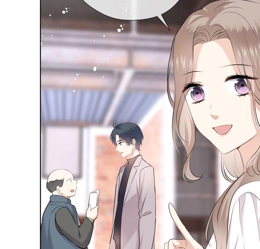 《遇见织女的300天》阴谋 第29页