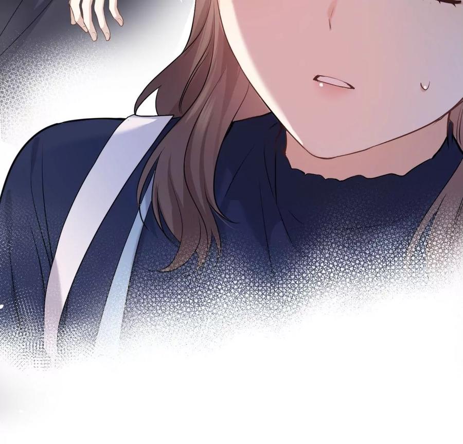 《遇见织女的300天》阴谋 第84页