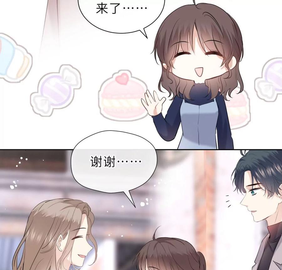 《遇见织女的300天》阴谋 第12页