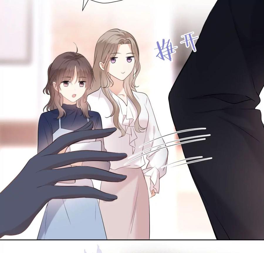 《遇见织女的300天》阴谋 第47页
