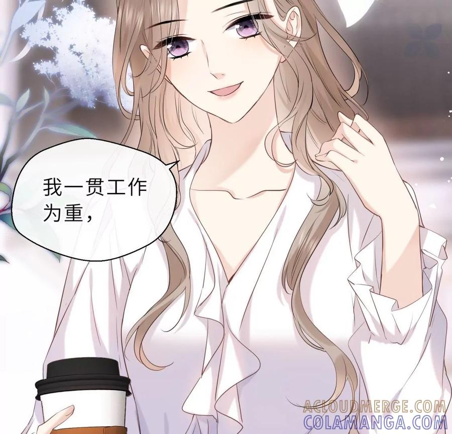 《遇见织女的300天》阴谋 第10页