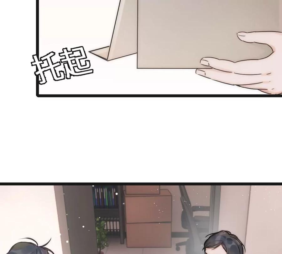 《神工》第3话 第63页