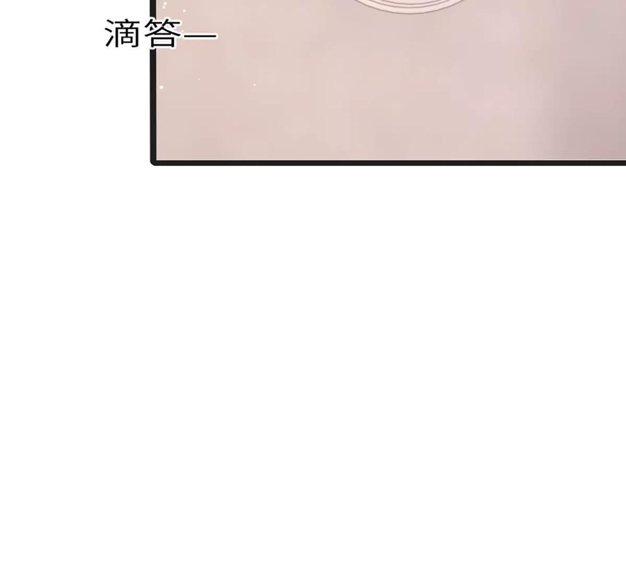 《神工》第3话 第84页