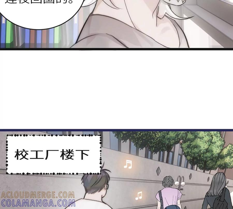 《神工》第3话 第34页
