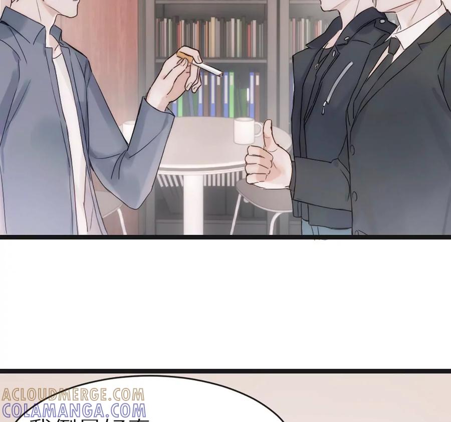 《神工》第3话 第76页