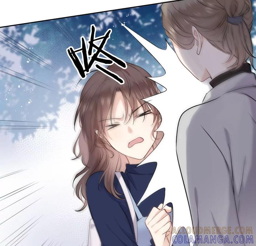 《遇见织女的300天》预料之外 第25页