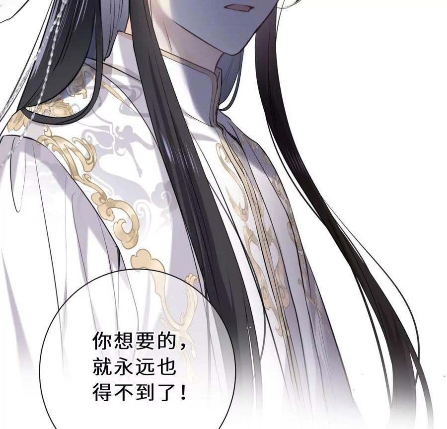 《遇见织女的300天》预料之外 第17页
