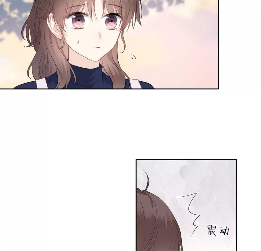 《遇见织女的300天》预料之外 第60页