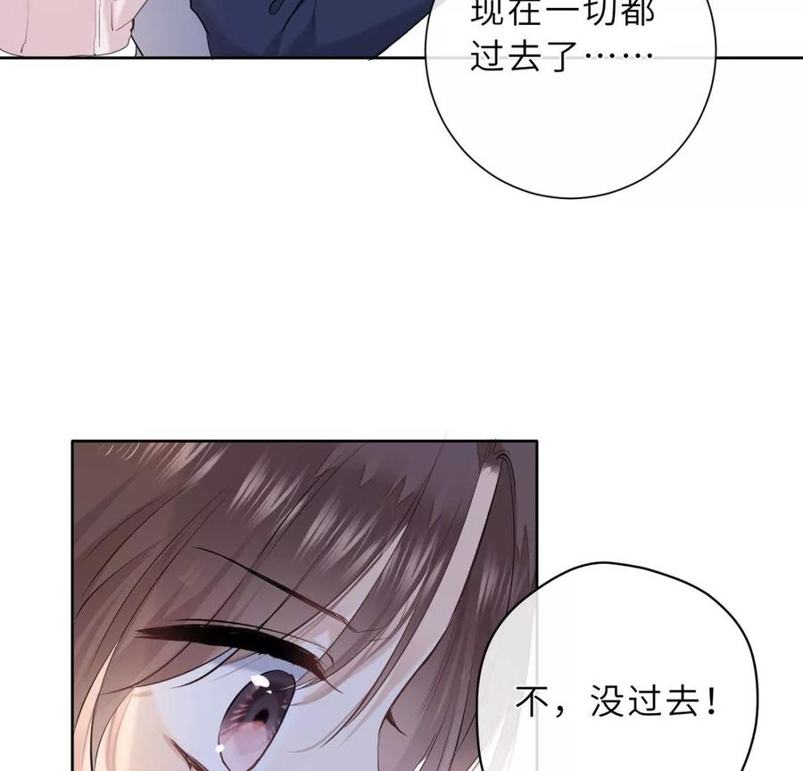 《遇见织女的300天》预料之外 第65页