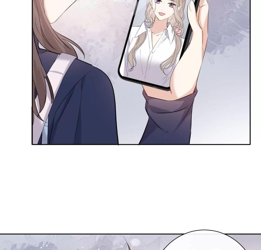 《遇见织女的300天》预料之外 第44页