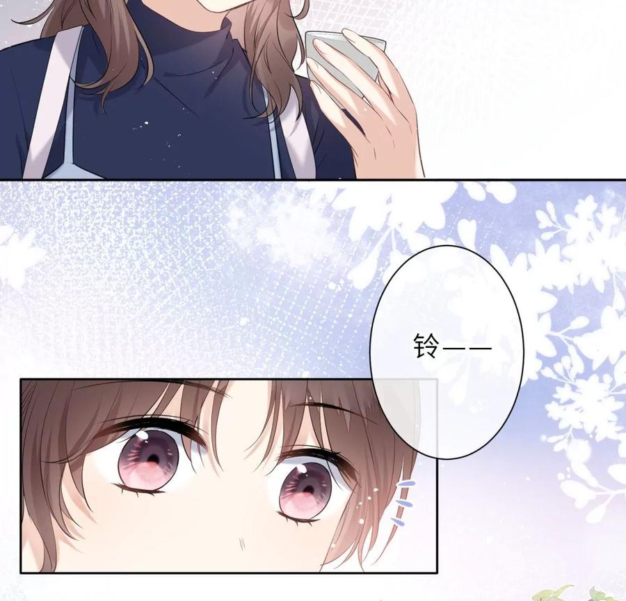 《遇见织女的300天》预料之外 第41页