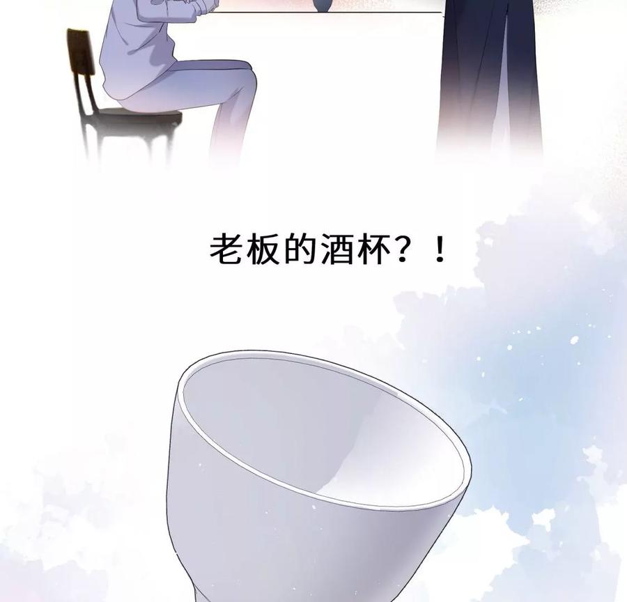 《遇见织女的300天》预料之外 第39页