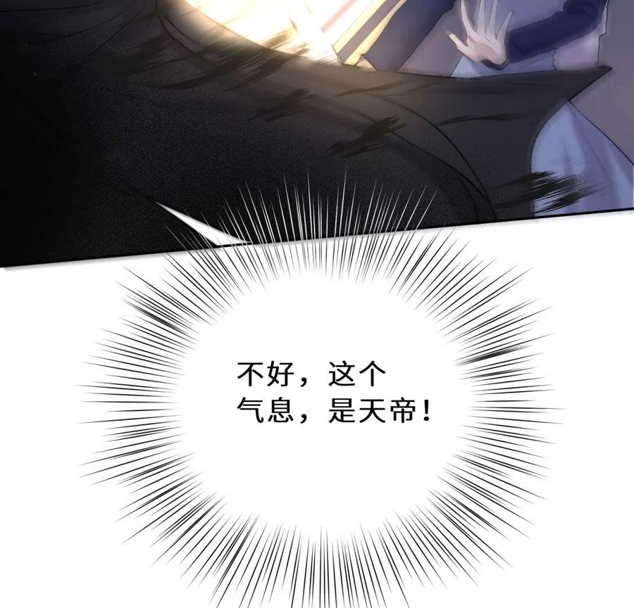 《遇见织女的300天》预料之外 第12页
