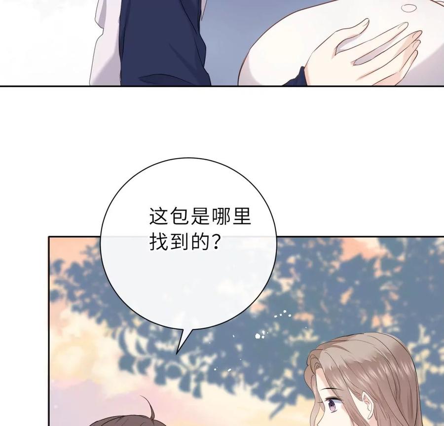 《遇见织女的300天》预料之外 第53页