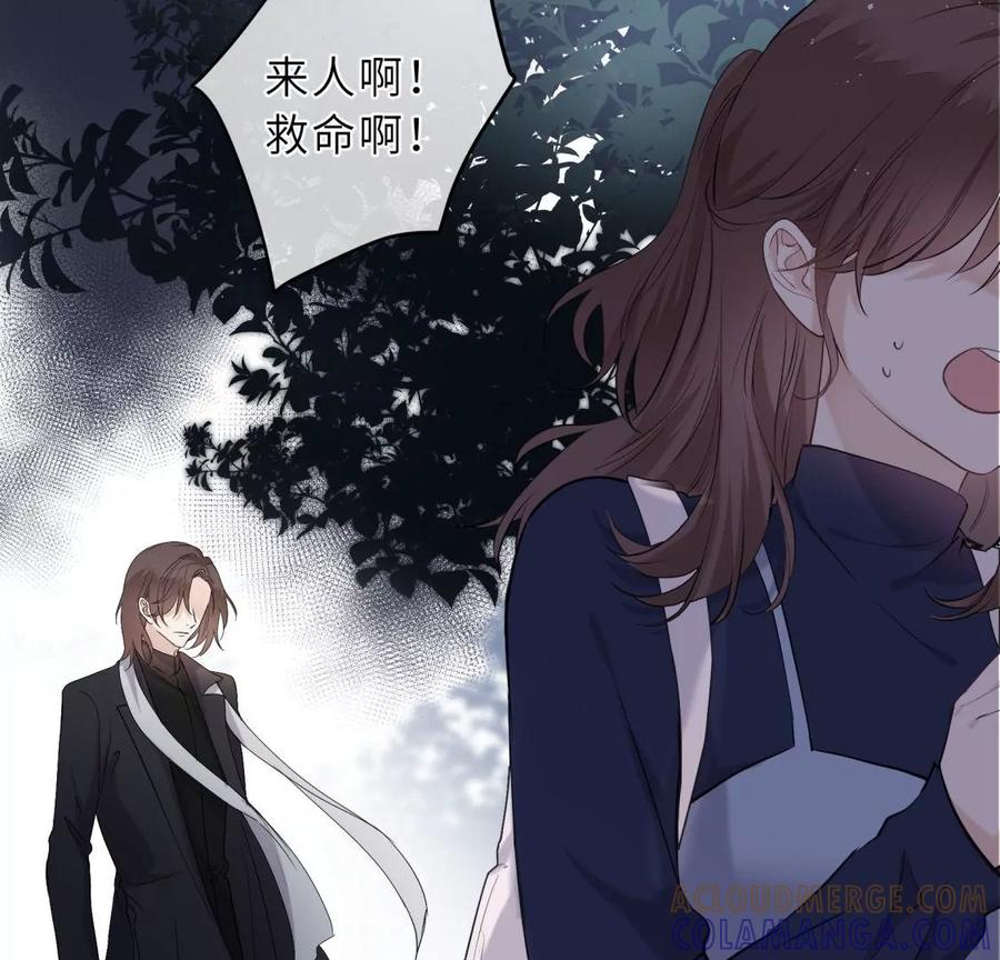 《遇见织女的300天》预料之外 第19页