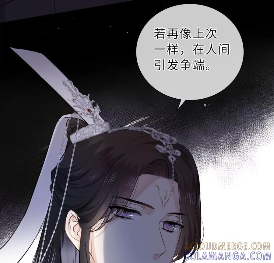 《遇见织女的300天》预料之外 第16页