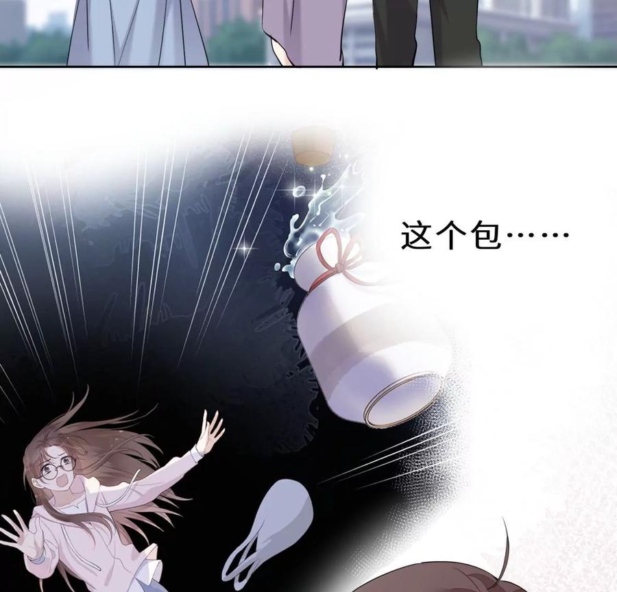 《遇见织女的300天》预料之外 第51页