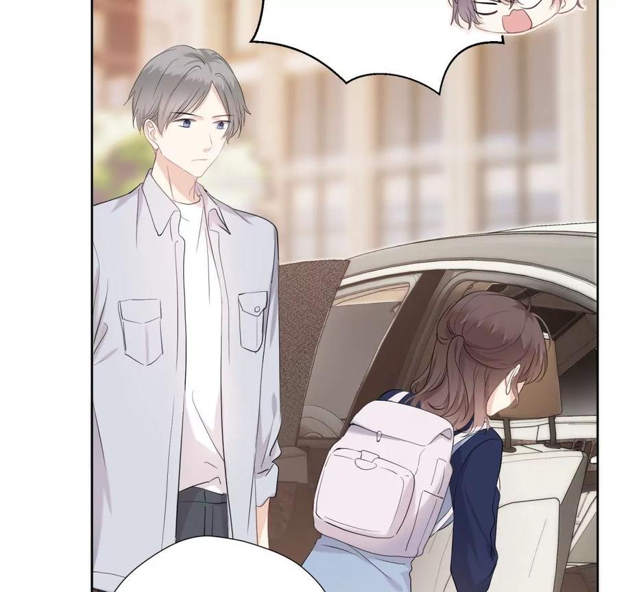 《遇见织女的300天》前男友的安排 第14页