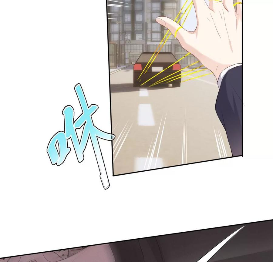 《遇见织女的300天》前男友的安排 第18页