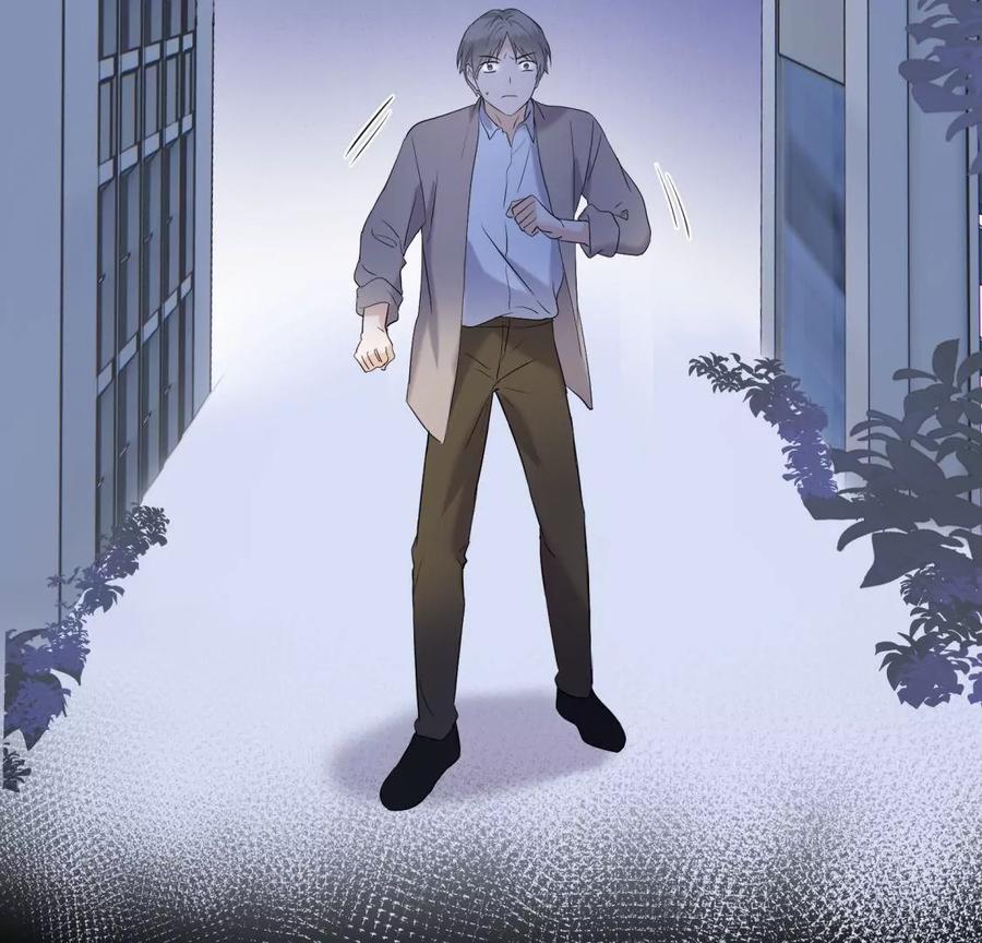 《遇见织女的300天》前男友的安排 第71页