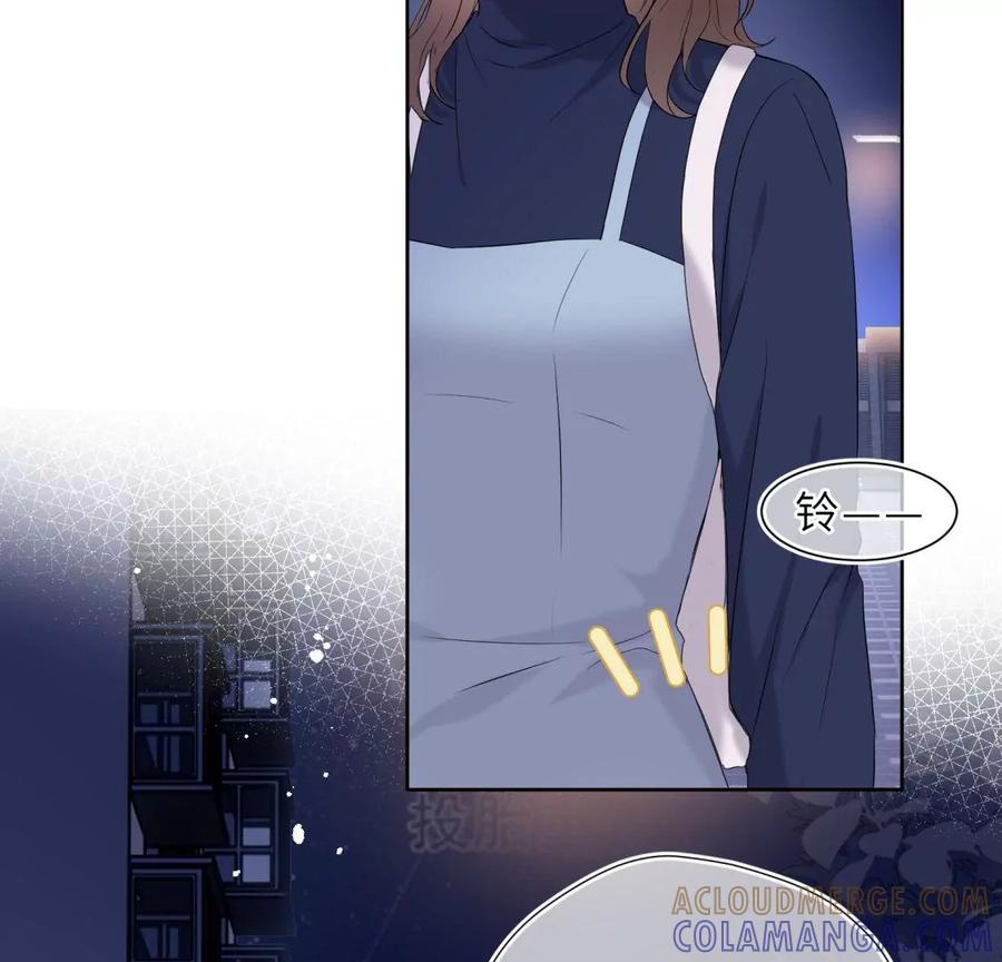 《遇见织女的300天》前男友的安排 第97页
