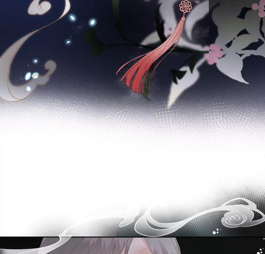 《遇见织女的300天》前男友的安排 第42页