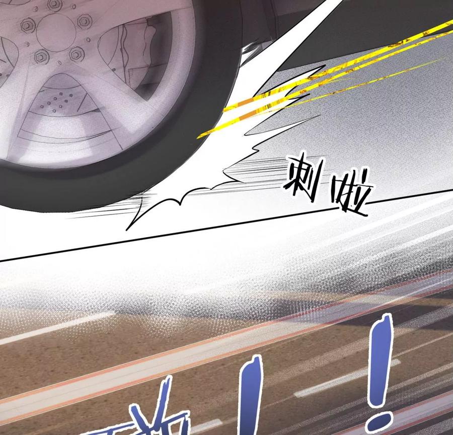 《遇见织女的300天》前男友的安排 第19页