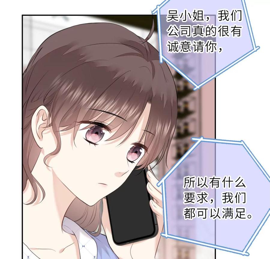 《遇见织女的300天》分开了 第79页