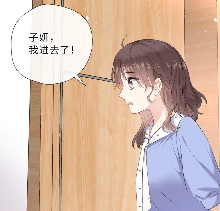 《遇见织女的300天》分开了 第92页