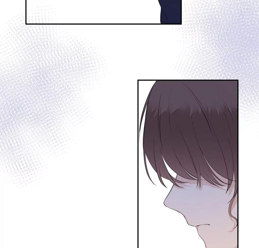 《遇见织女的300天》分开了 第56页
