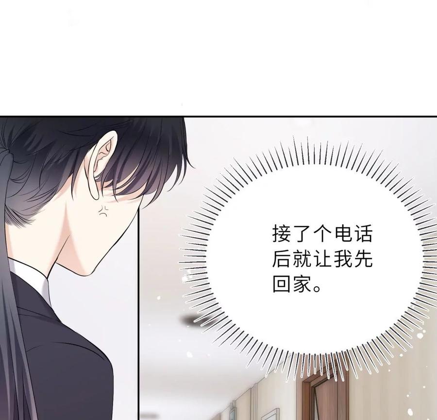 《遇见织女的300天》分开了 第7页
