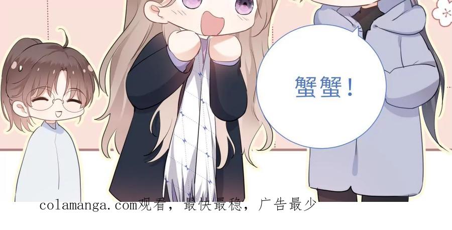 《遇见织女的300天》分开了 第100页