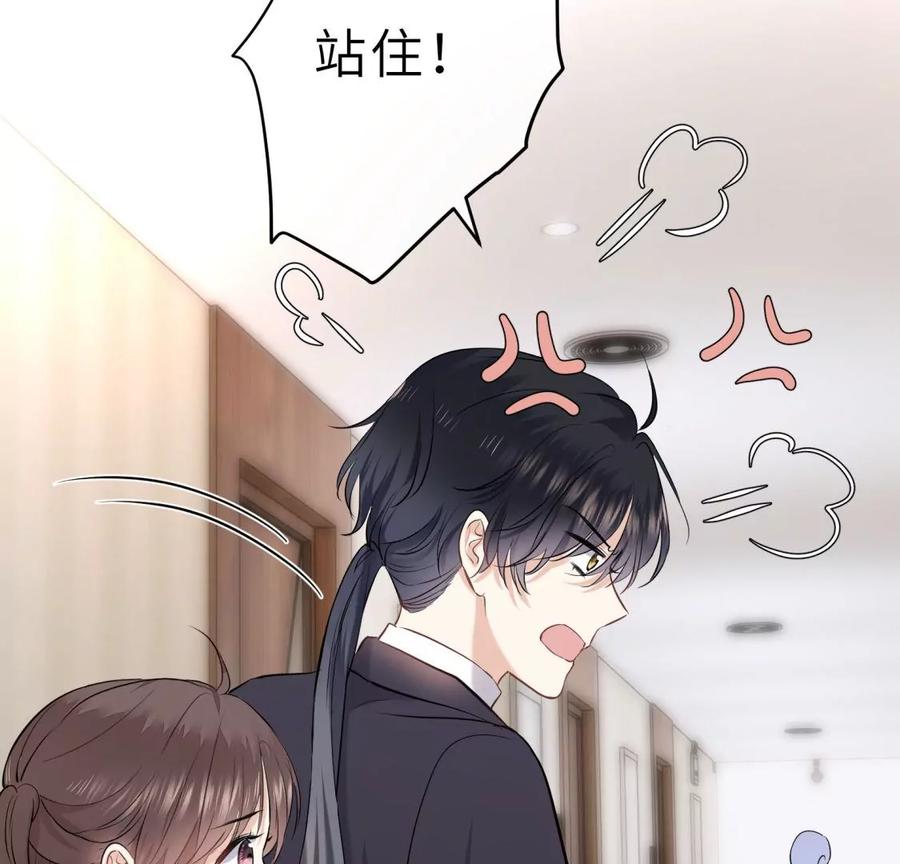 《遇见织女的300天》分开了 第20页