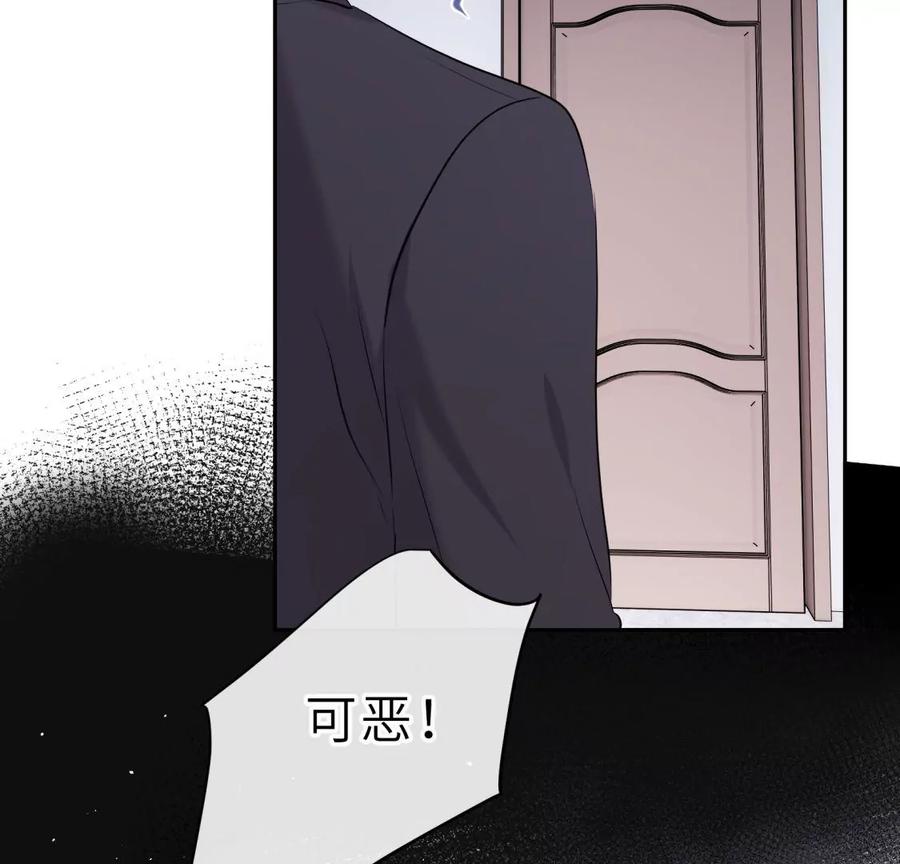 《遇见织女的300天》分开了 第63页