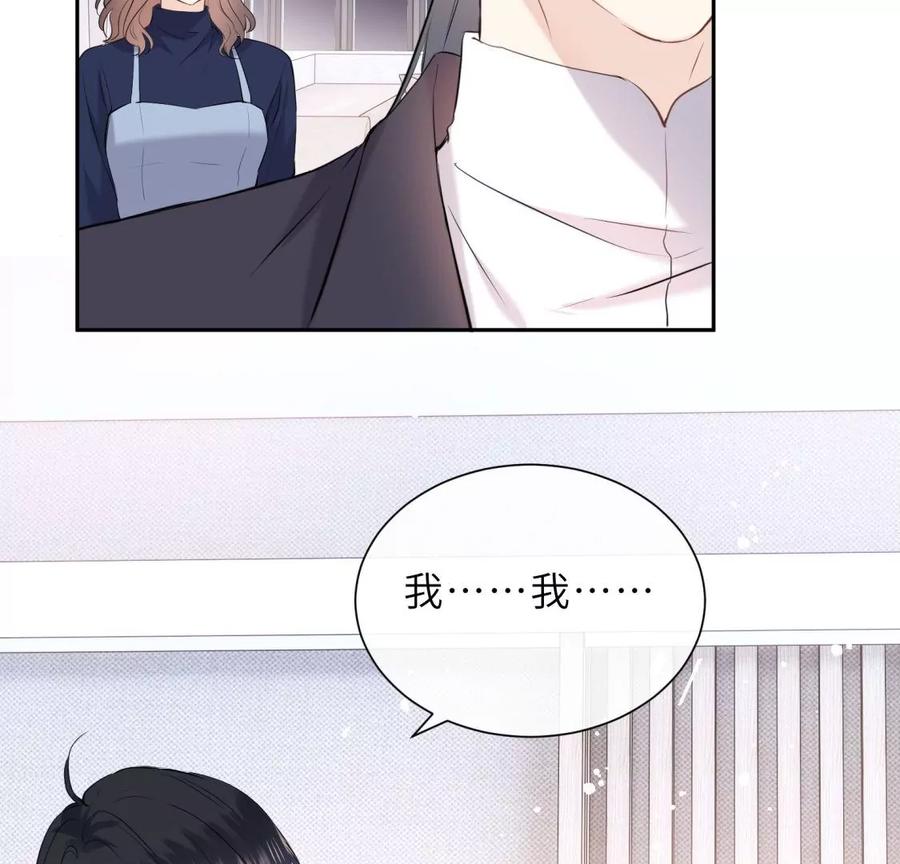 《遇见织女的300天》分开了 第42页