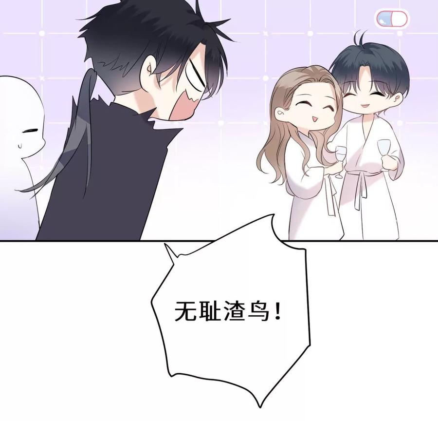 《遇见织女的300天》分开了 第31页