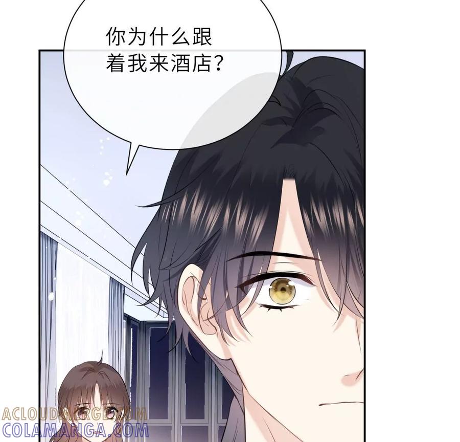 《遇见织女的300天》分开了 第41页