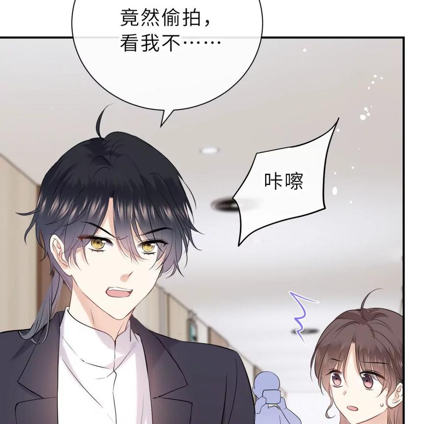 《遇见织女的300天》分开了 第18页