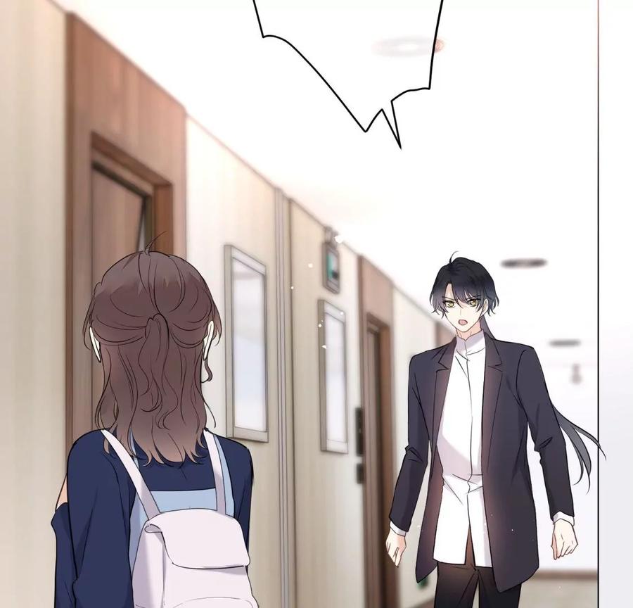 《遇见织女的300天》分开了 第11页