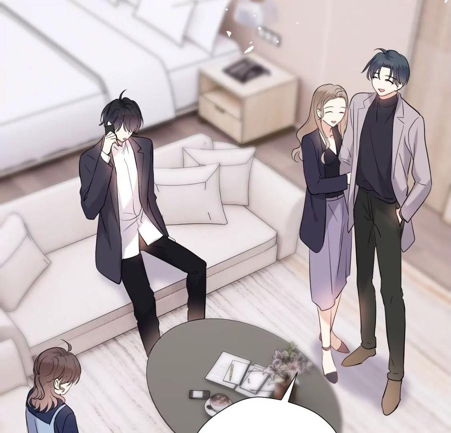 《遇见织女的300天》分开了 第34页