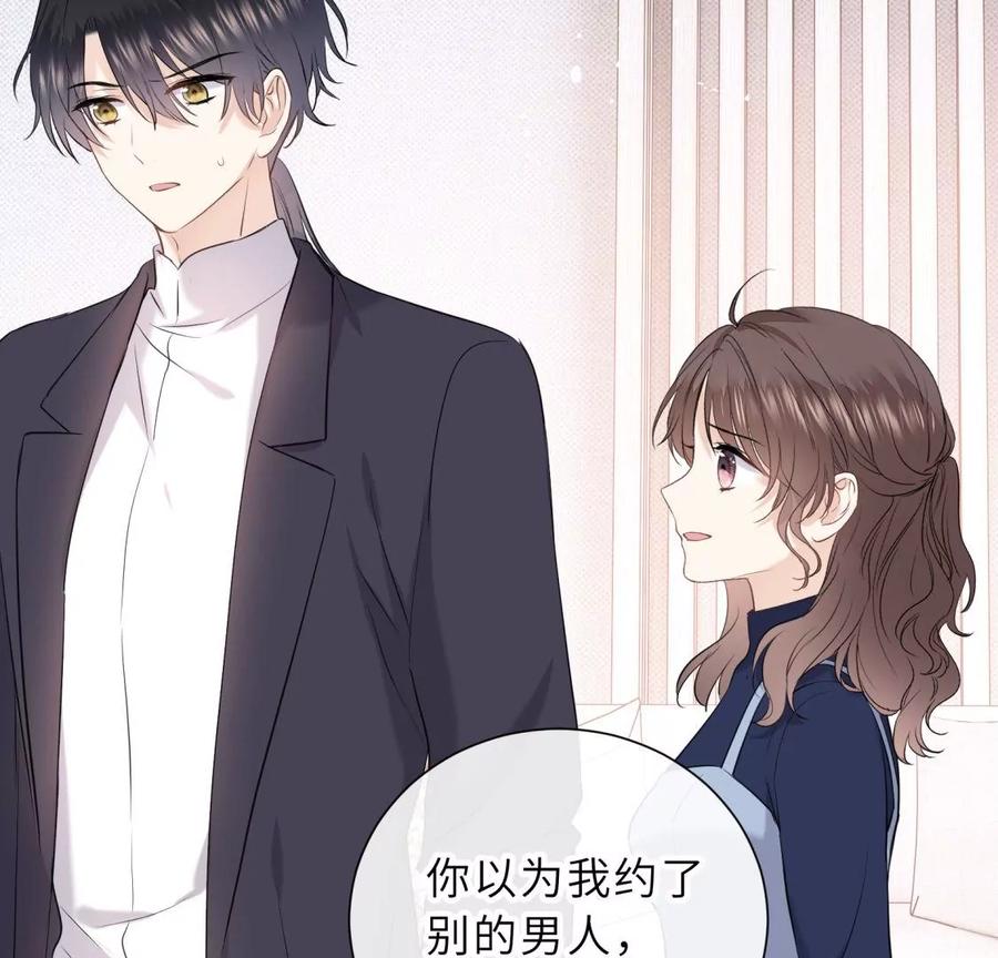 《遇见织女的300天》分开了 第43页