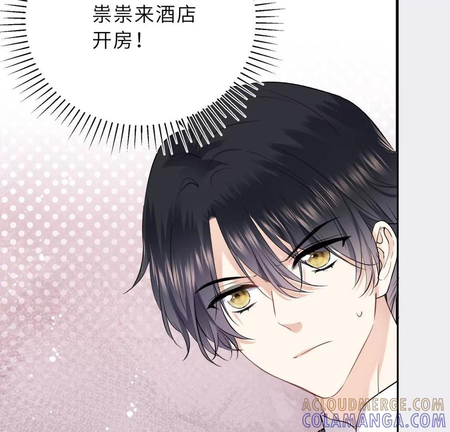 《遇见织女的300天》分开了 第9页
