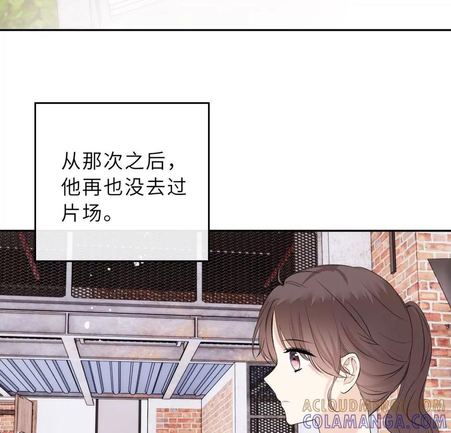 《遇见织女的300天》分开了 第85页