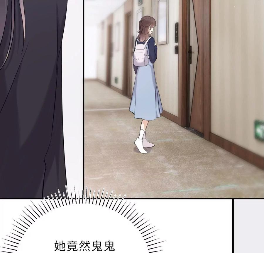 《遇见织女的300天》分开了 第8页
