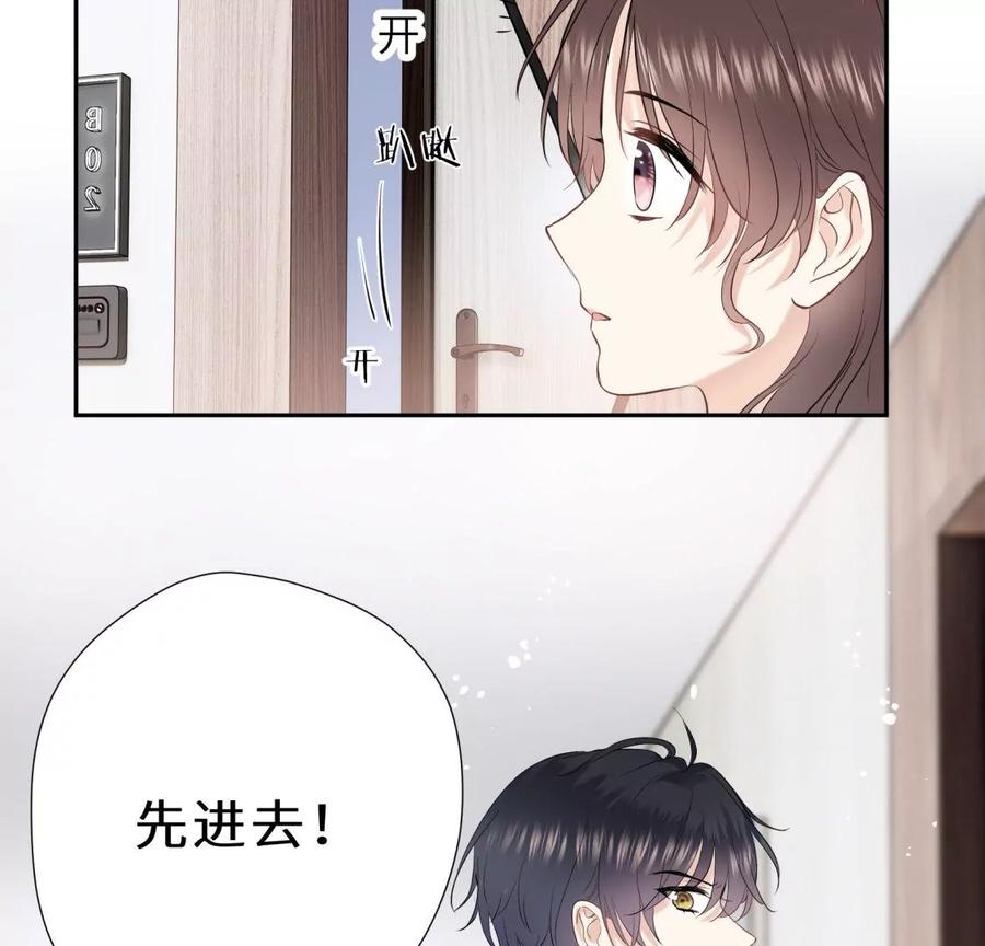 《遇见织女的300天》分开了 第23页