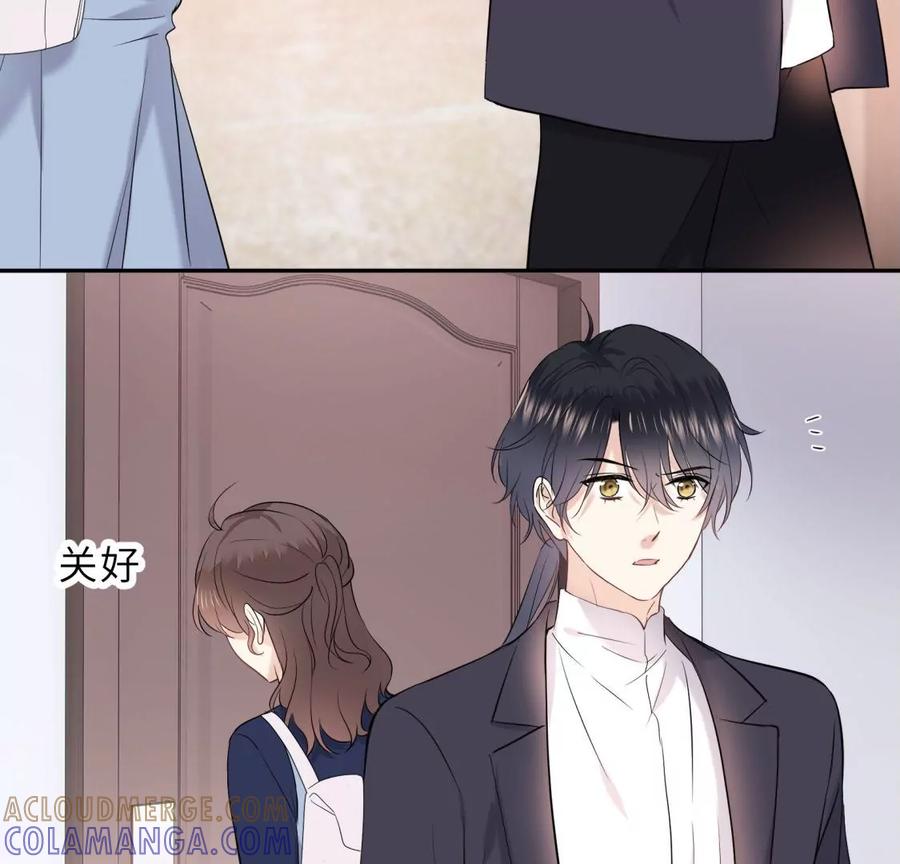《遇见织女的300天》分开了 第25页