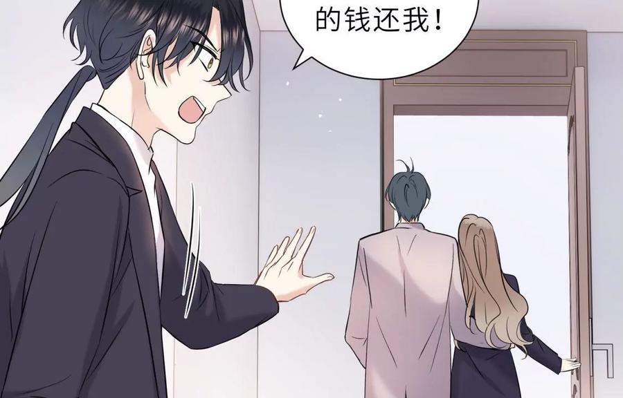 《遇见织女的300天》分开了 第38页