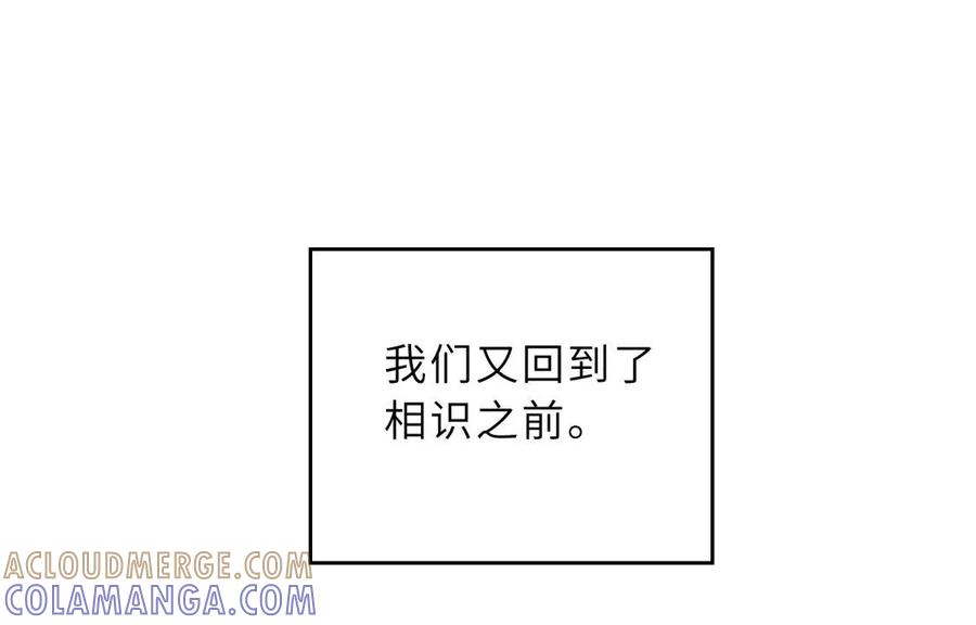 《遇见织女的300天》分开了 第89页