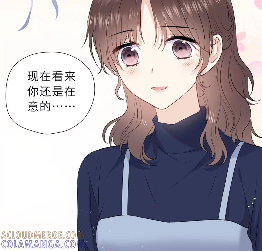 《遇见织女的300天》分开了 第45页