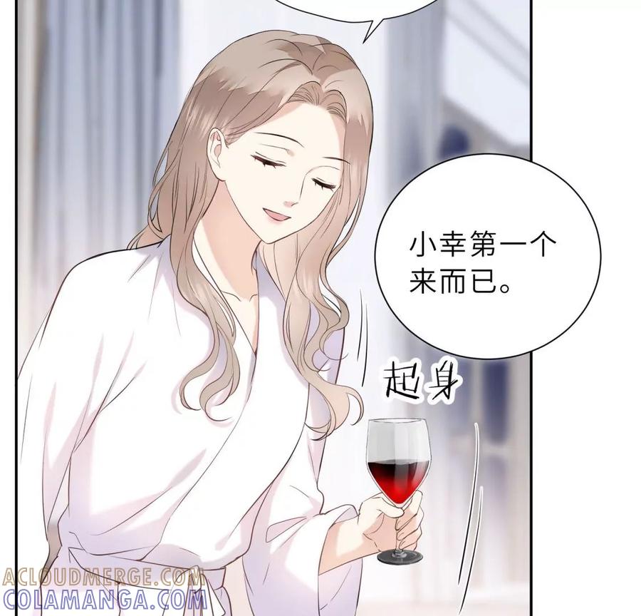 《遇见织女的300天》分开了 第29页